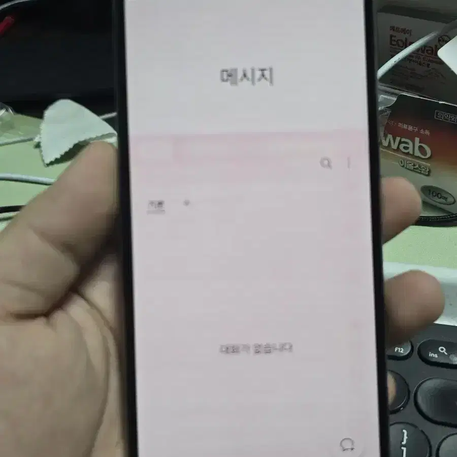 갤럭시a52s 128gb 깨끗한기기 판매