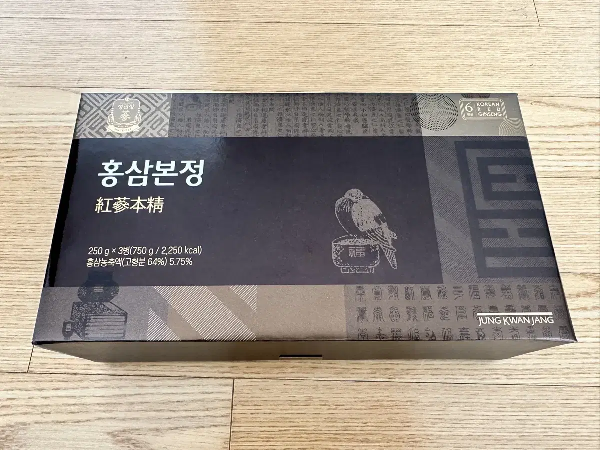 정관장 홍삼본정 250g*3병