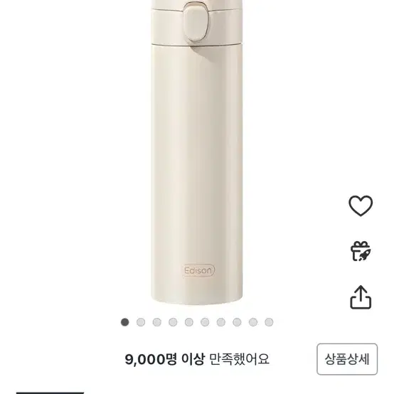 에디슨 온도 표시 원터치 분유 보온병, 베이지, 500ml