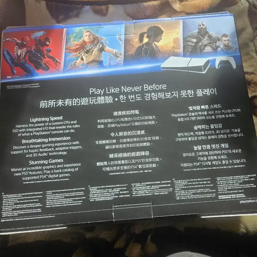 PS5 디지털 에디션