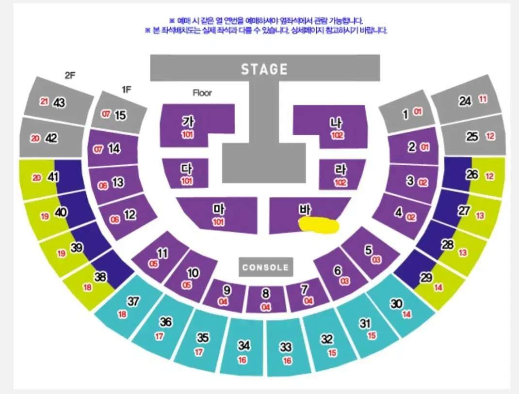 황영웅 쇼케이스 콘서트 2월 9일 VIP 바구역 연석