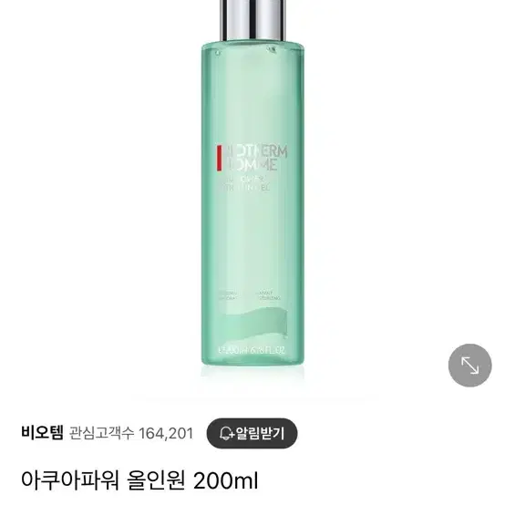 (200ml) 비오템옴므 BIOTHERM HOMME / 아쿠아파워 올인원