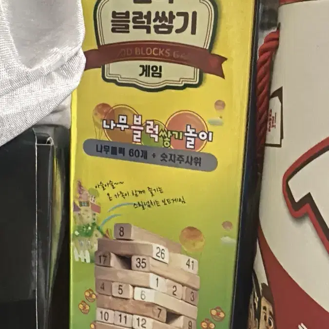 젠가 원하는거 데려가세요..