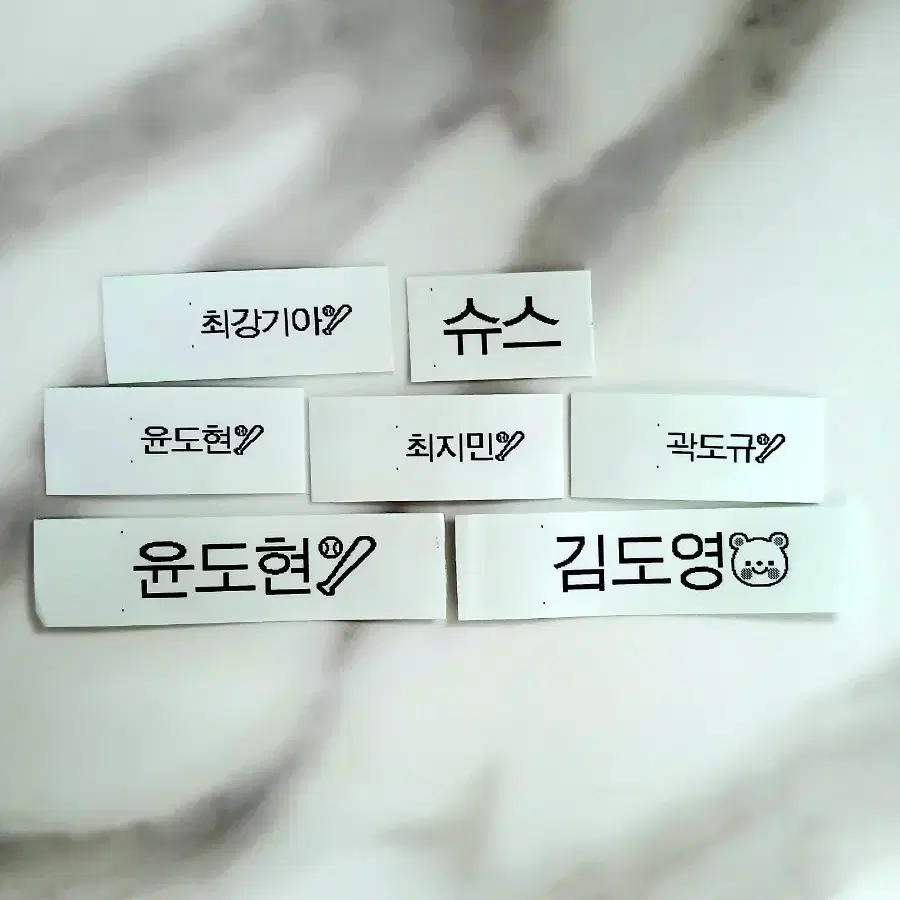 기아타이거즈 김도영, 윤도현, 최지민, 윤도현 네임텍