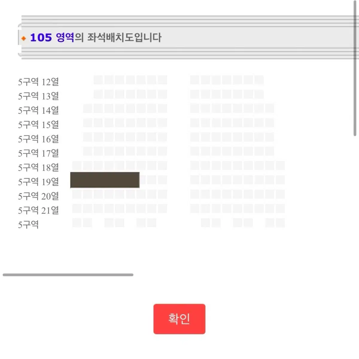 더보이즈 팬콘 중콘 1층 양도(동반입장)