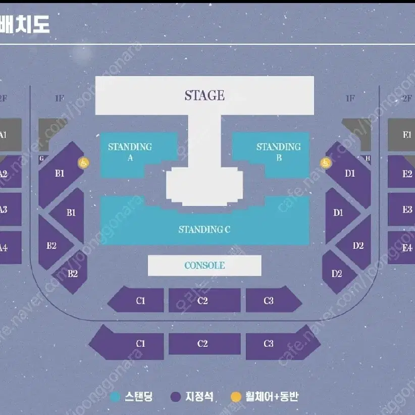 여자친구 콘서트 (토),(일) 지정석/스탠딩 판매