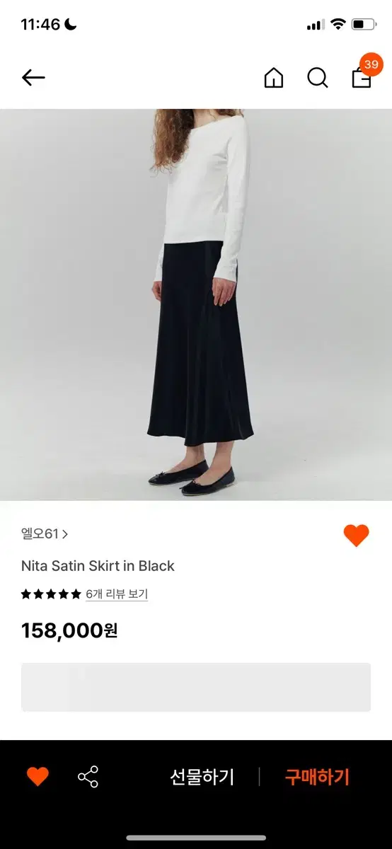 Lo61 엘오61 nita satin skirt in black