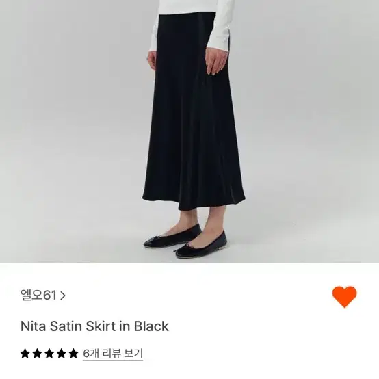 Lo61 엘오61 nita satin skirt in black