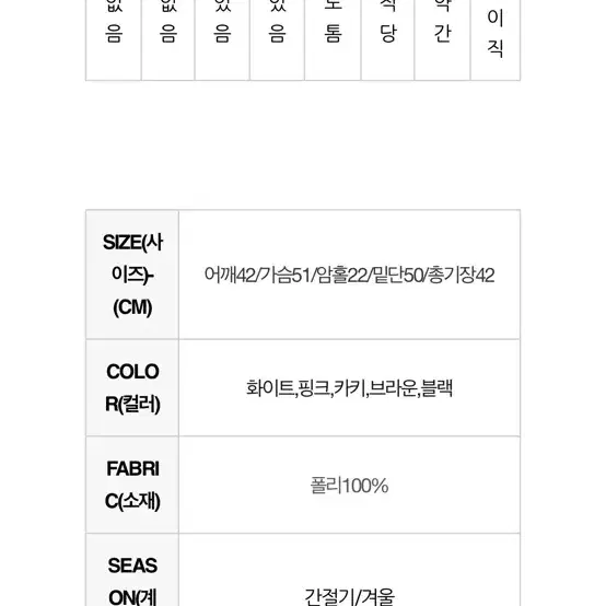 크롭패딩조끼 새상품 브라운