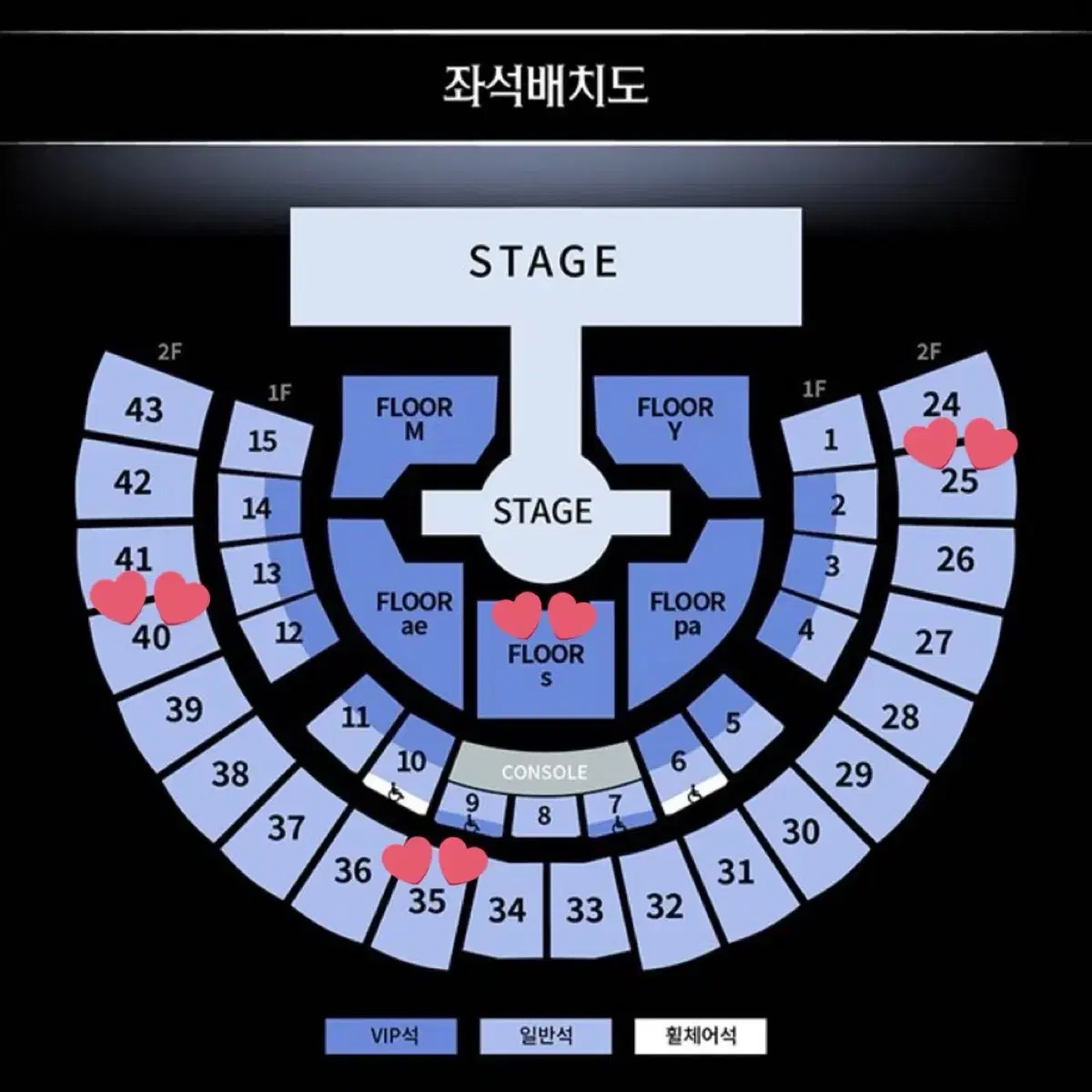 에스파 앙콘 페럴라인 콘서트 양도 첫콘 막콘 플로어 2층 3층