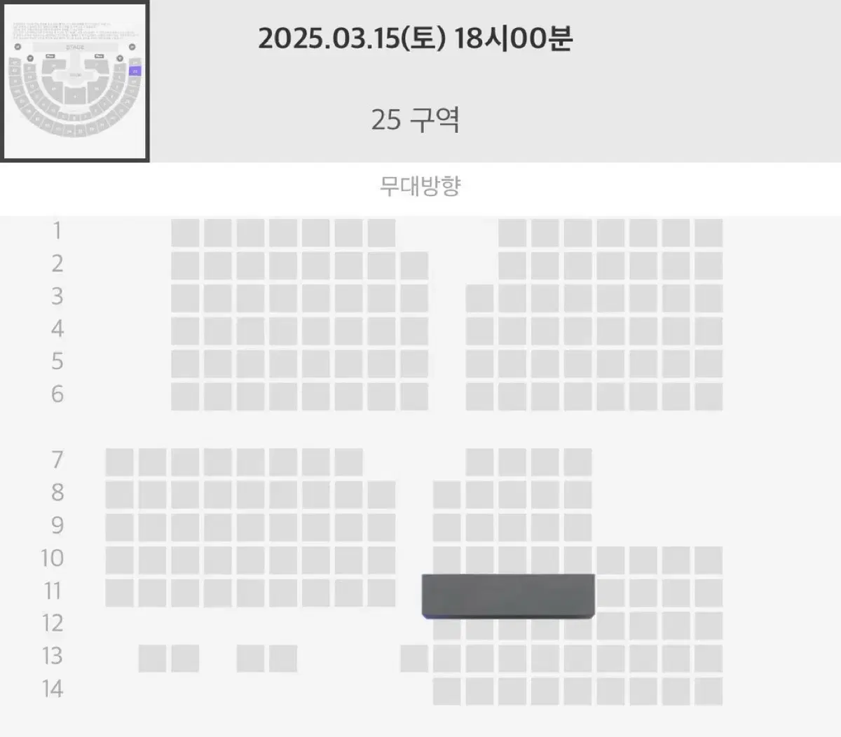 에스파 앙콘 페럴라인 콘서트 양도 첫콘 막콘 플로어 2층 3층