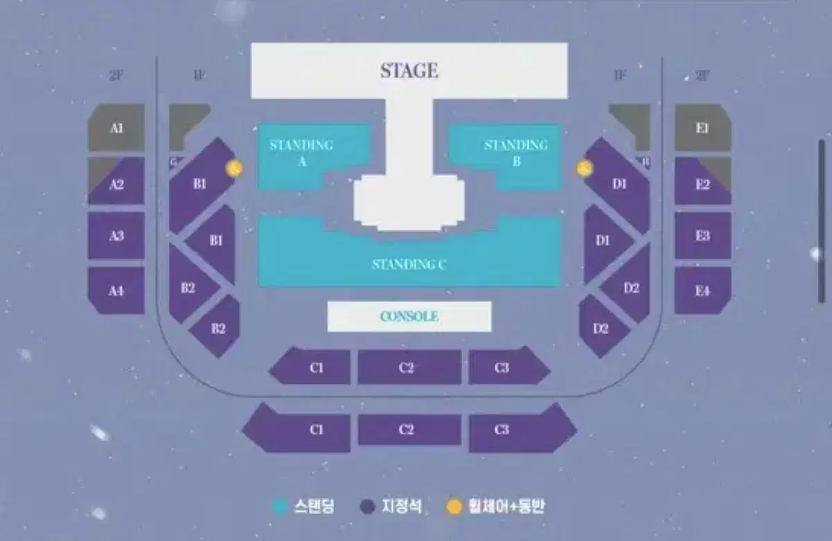 여자친구 콘서트 좌석 토요일 2장 양도 중콘