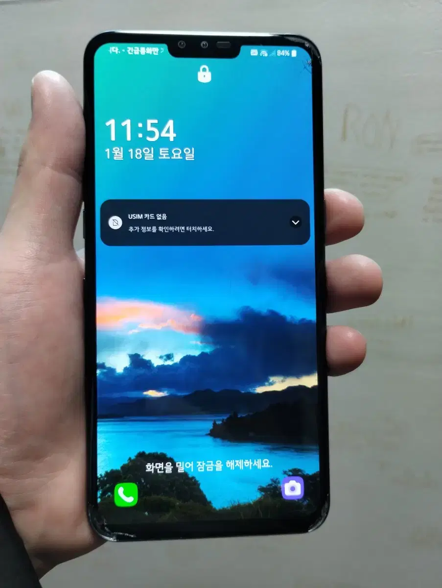 LG V50 128g 블랙