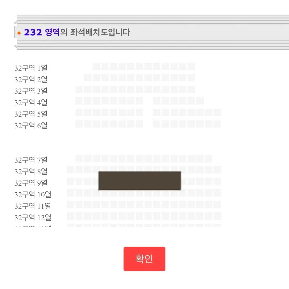 더보이즈 막콘 2층 중앙쪽 32구역 9열 양도