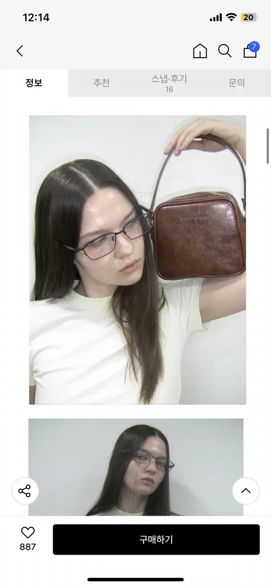 필인더블랭크 Trapezoid Mini Tote Bag (mocha)