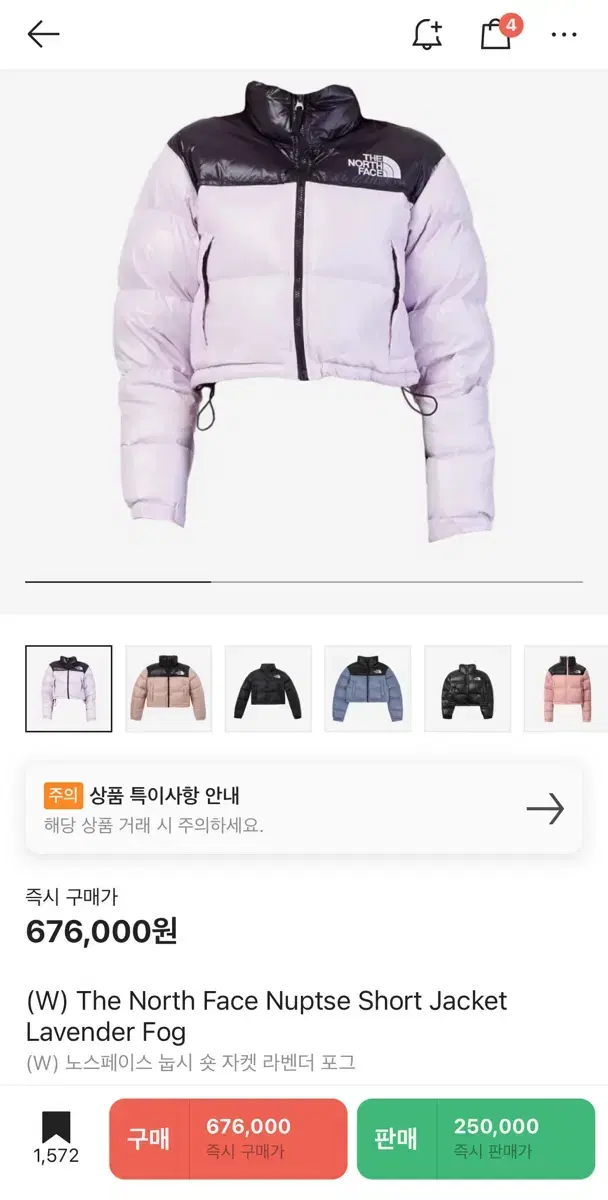 The North Face NUXE Short Padding M Lavender Fog (not lilac)