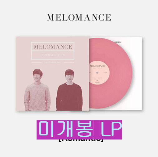 멜로망스 - Romantic (미개봉, Solid Pink LP)