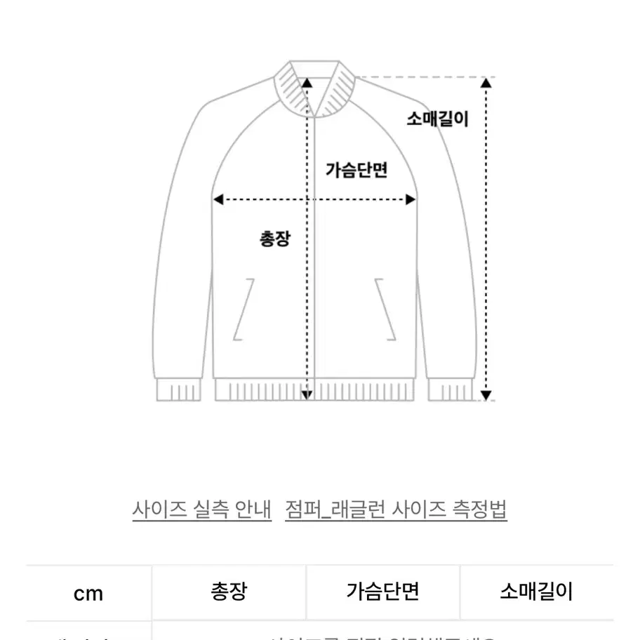 돈애스크마이플랜 리버시블 후드 점퍼