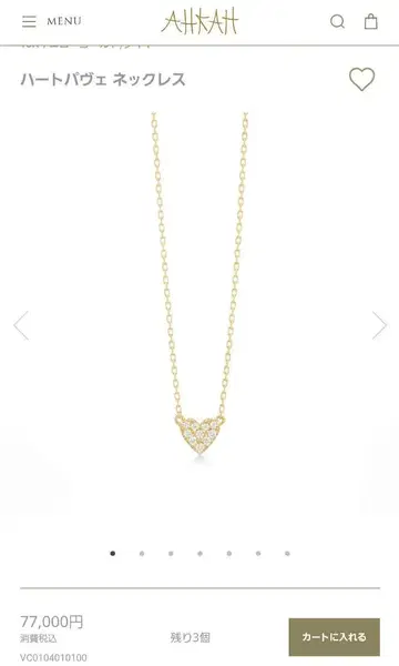 AHKAH 하트 파베 목걸이