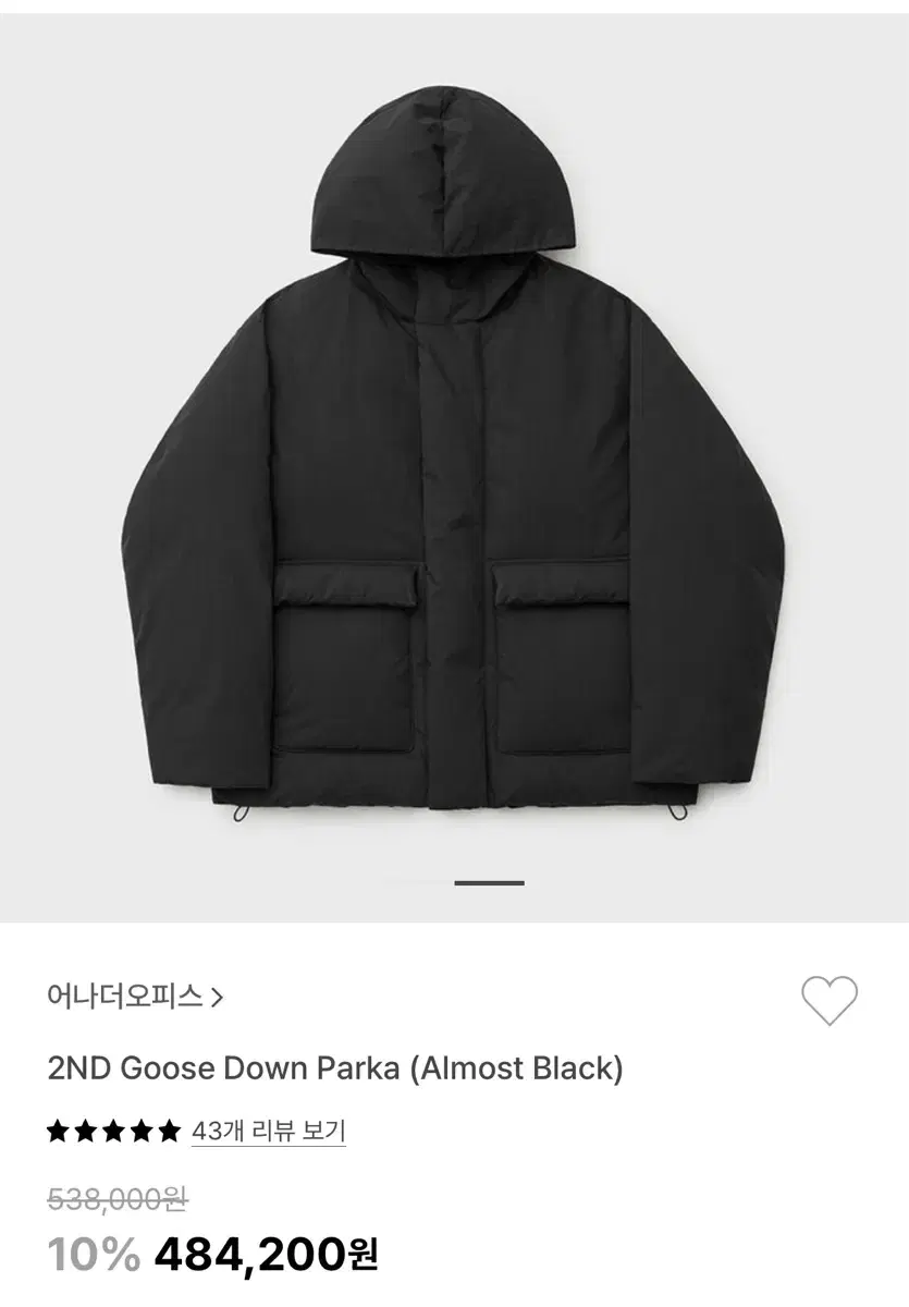 어나더오피스 2nd Goose Down Parka 구스다운 Black 1