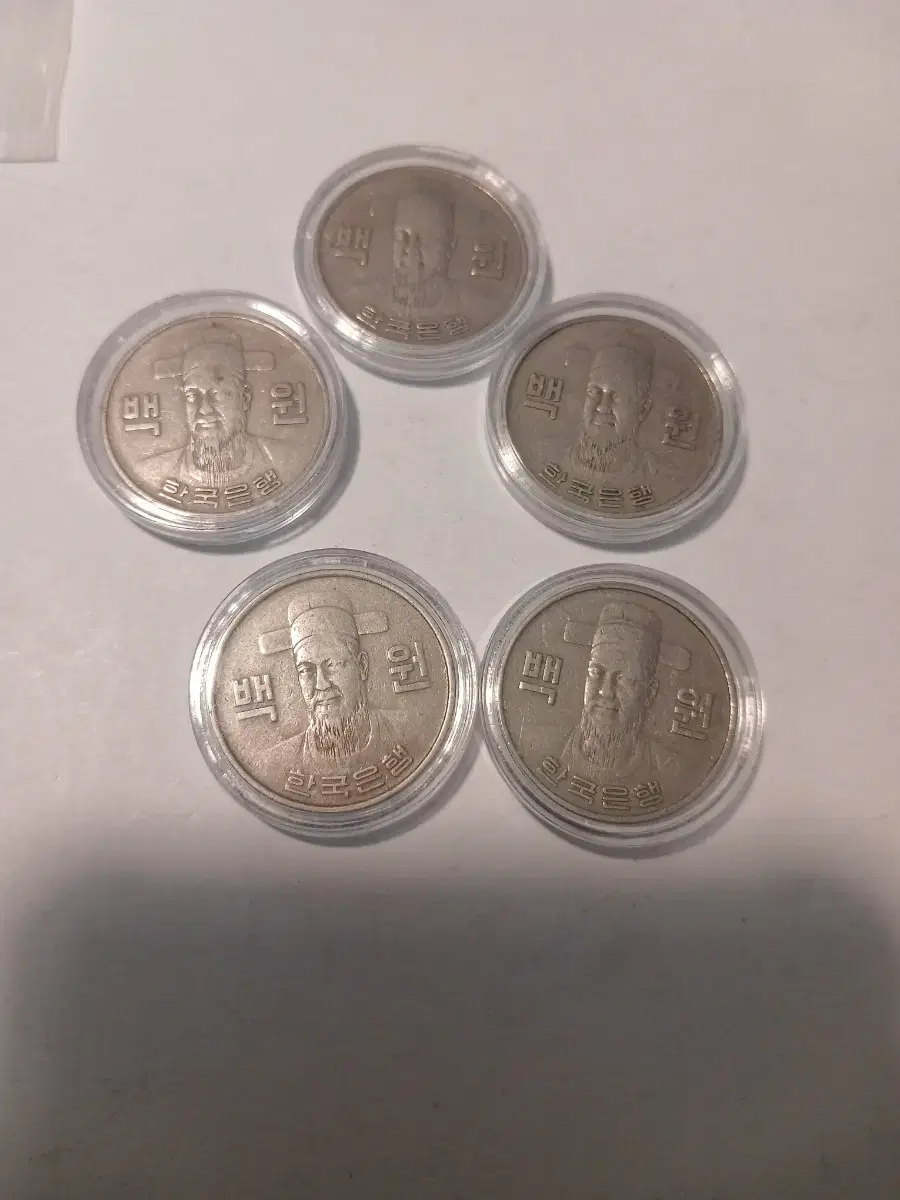 1970년 100원 5개