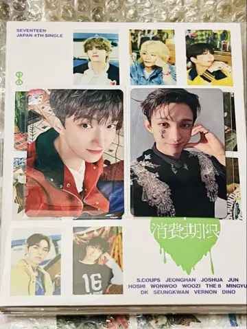 [혜택 포함] 세븐틴 세븐틴 세부치 소비기한 도겸 CARAT