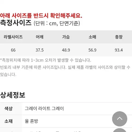 머스트비 빈티지 모 혼방 코트 55 size 판매합니다!