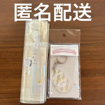 JOCHUM RURU 루루 유니볼 원 아크릴 키링 볼펜
