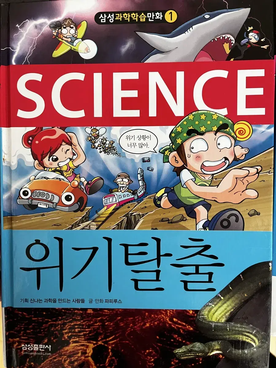 Product Details - 2
