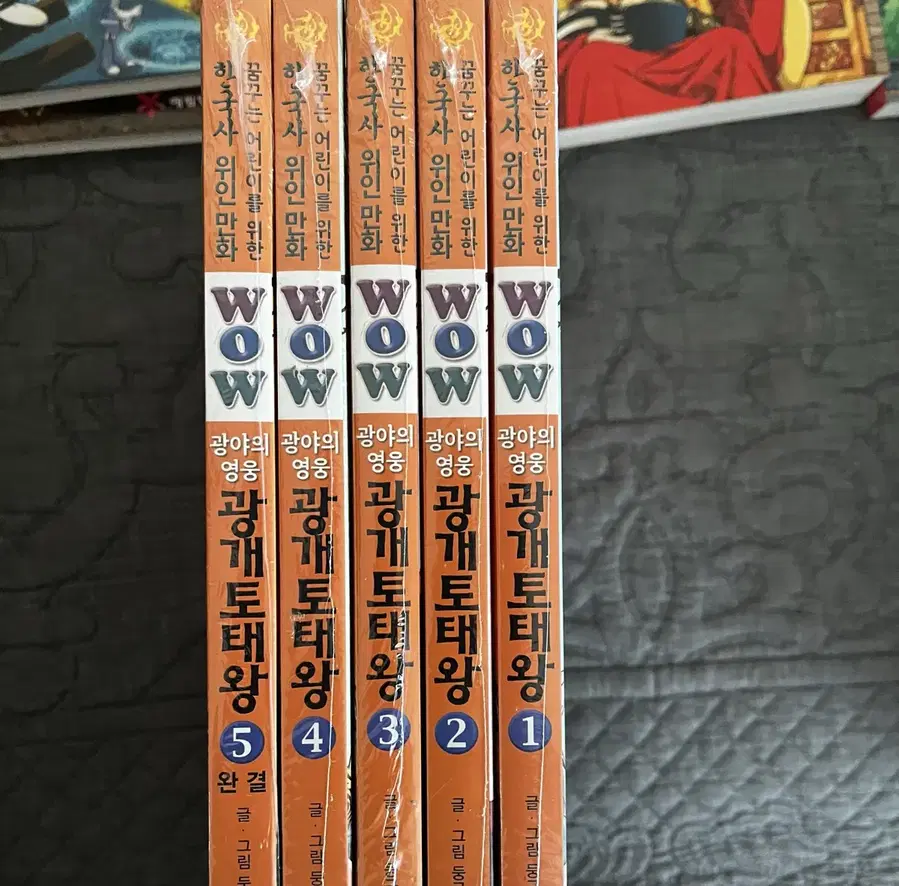 Product Details - 4