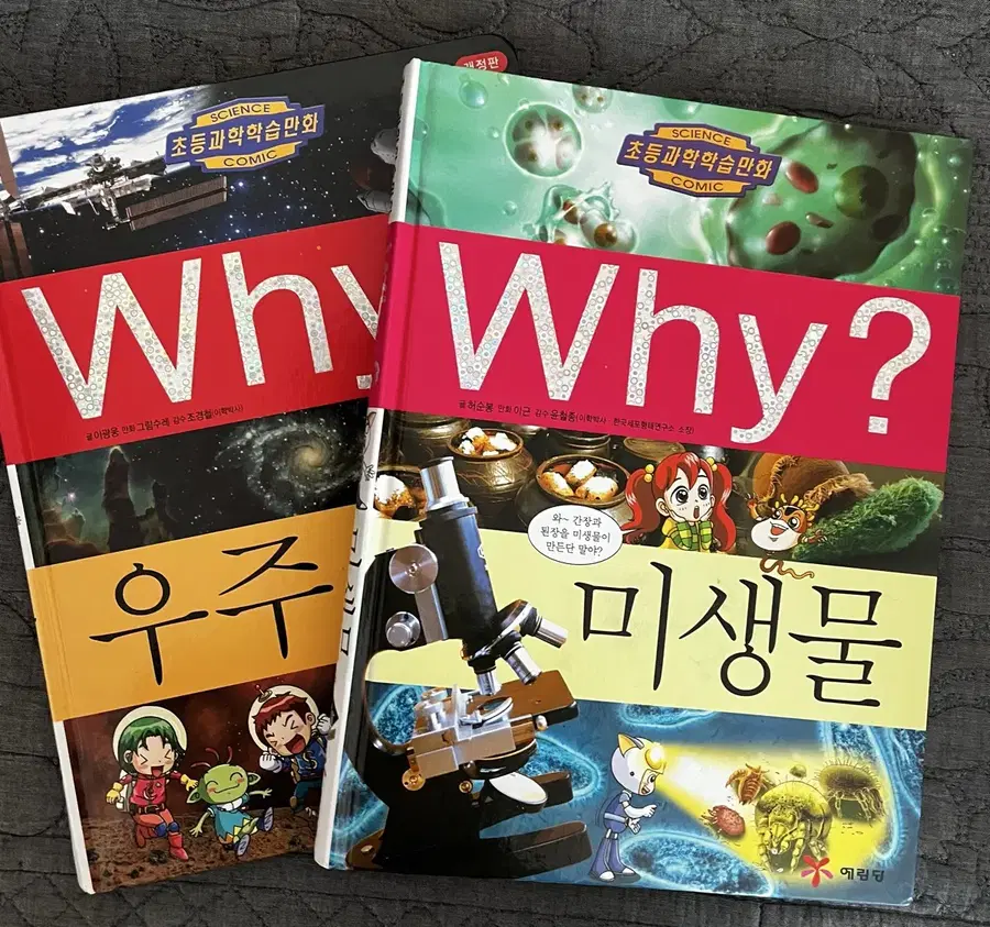 Product Details - 6