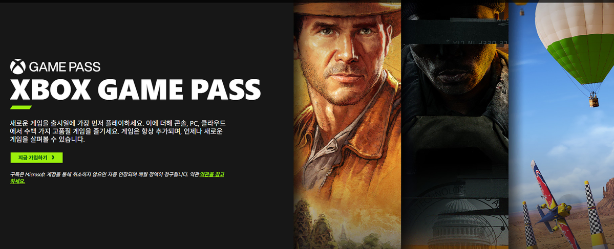 XBOX GAME PASS / XBOX 게임패스 1개월치 팝니다