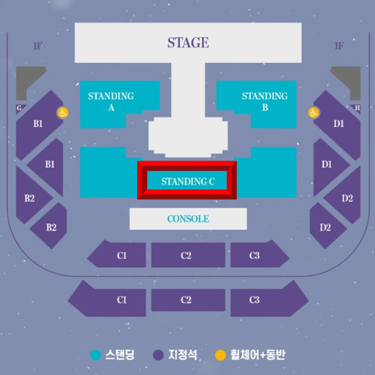 [일요일 막콘] 여자친구 콘서트 스탠딩 C구역 53N 양도