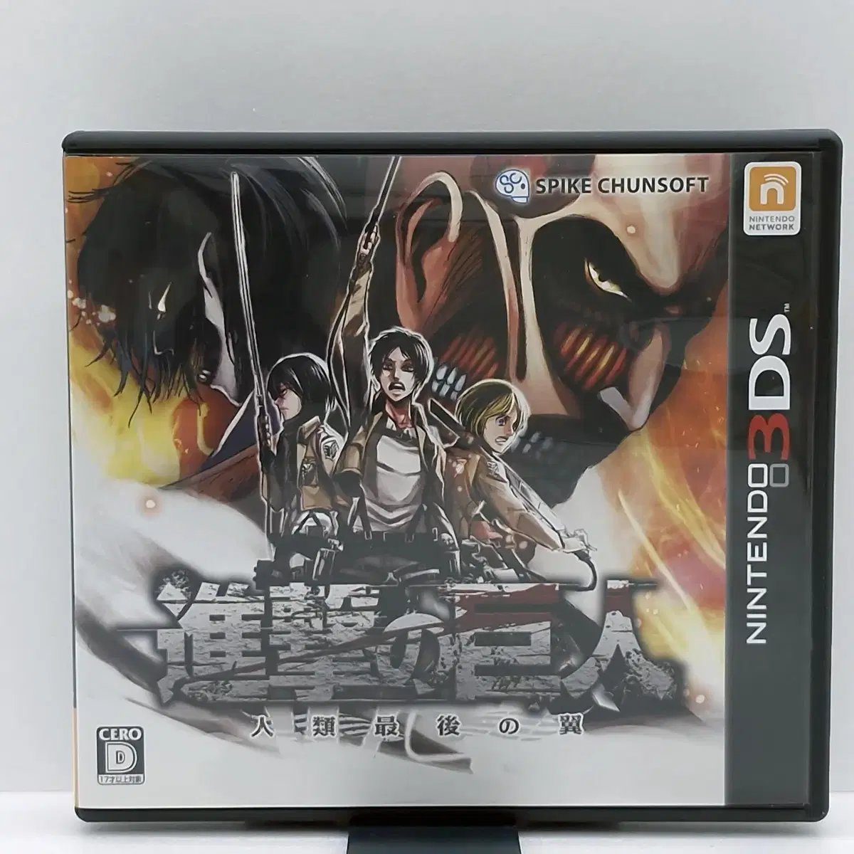 3DS 진격의거인 인류 최후의날개 일본판(3DS0351)