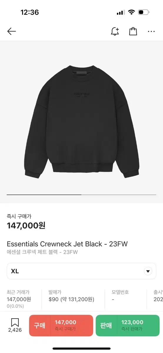 Essentials Crewneck Jet Black - 23FW