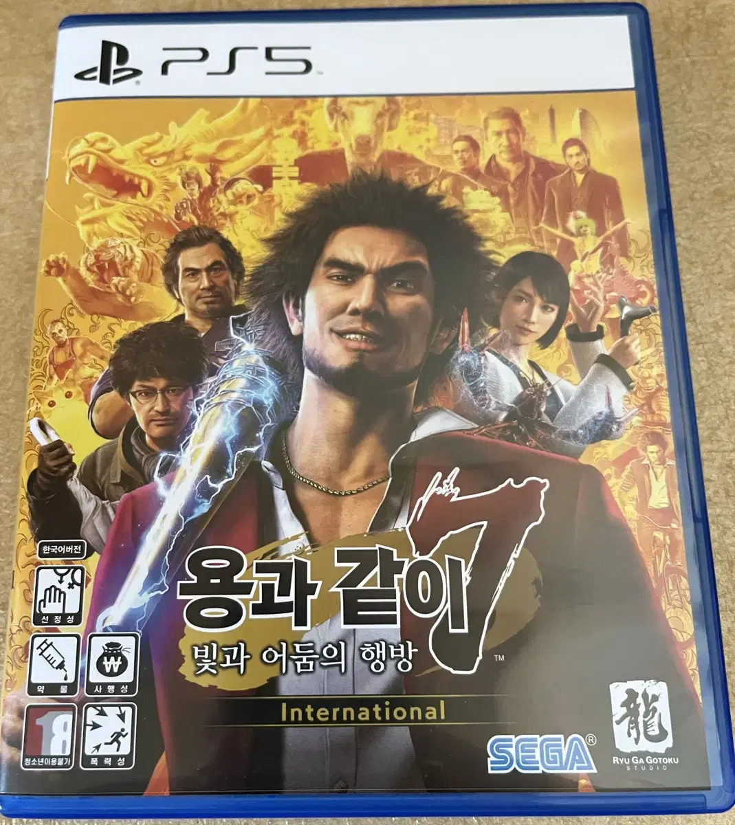 PS5 플스5 용과 같이7 인터내셔널