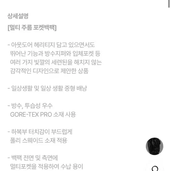 LTEKS 코오롱 백팩