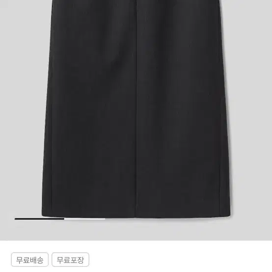 The Aperture Gabrielle Skirt - Ash