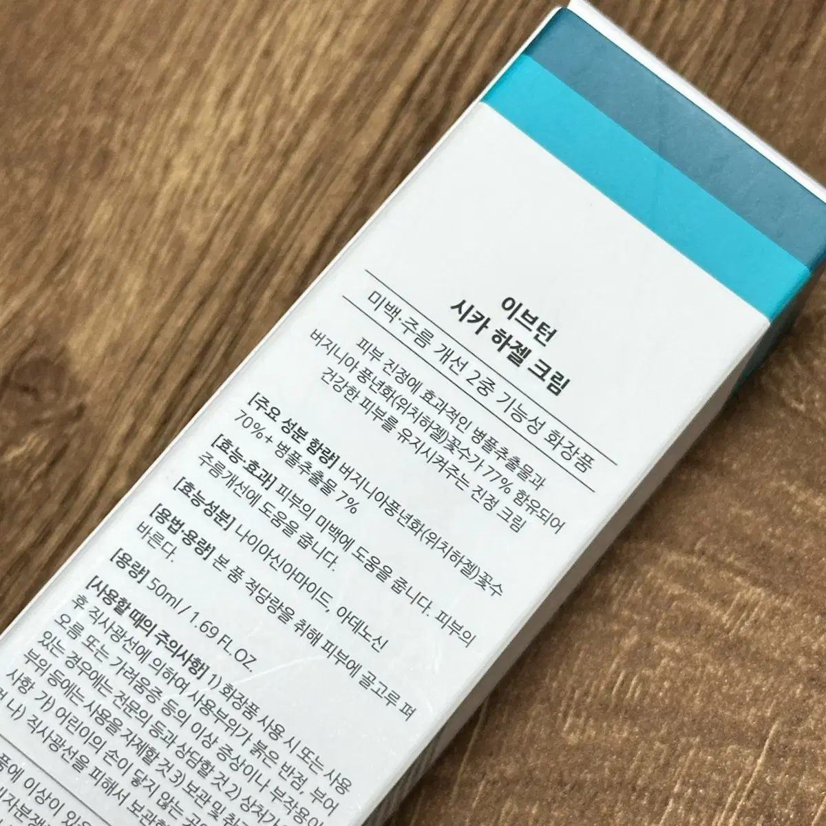 이브턴 여드름 시카하젤 크림 50ml