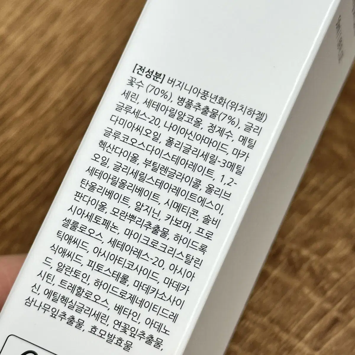 이브턴 여드름 시카하젤 크림 50ml