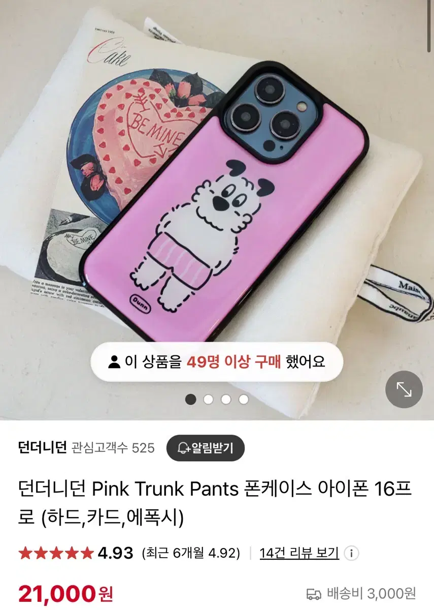 던더니던 Pink Trunk Pants 폰케이스