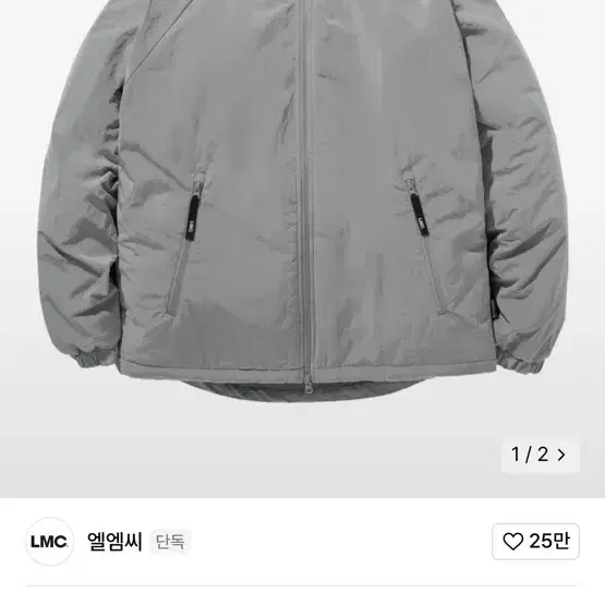 LMC 패딩 (S)