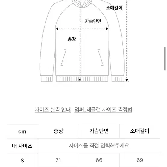 LMC 패딩 (S)