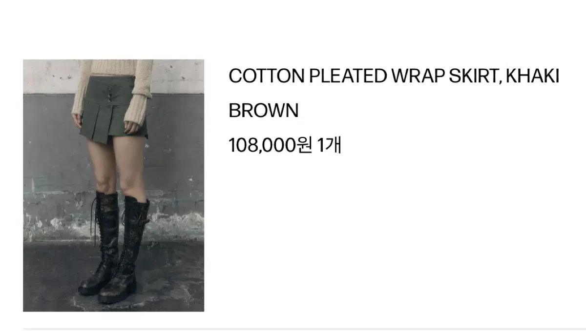 보헤미안서울 스커트 S COTTON PLEATED WRAP SKIR