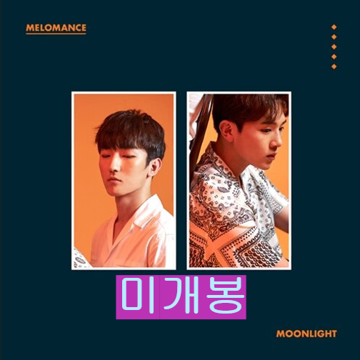 멜로망스 (MeloMance) - Moonlight (미개봉, CD)