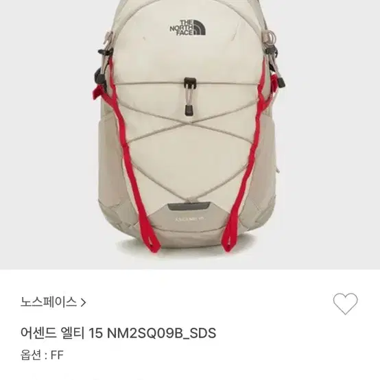 노스페이스 어센드 엘티 15