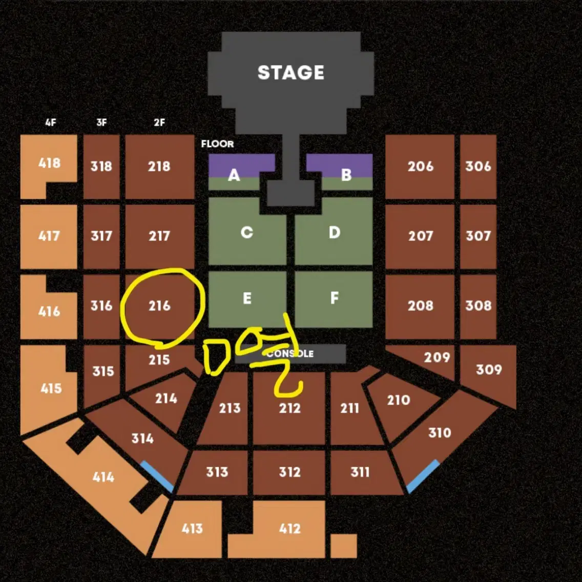 태양 콘서트 막콘 티켓 2, 3, 4연석 양도 216구역 D열