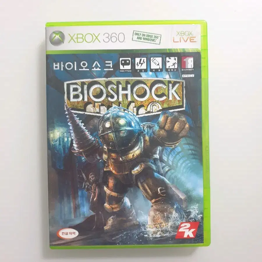 (무료배송)xbox360 바이오쇼크