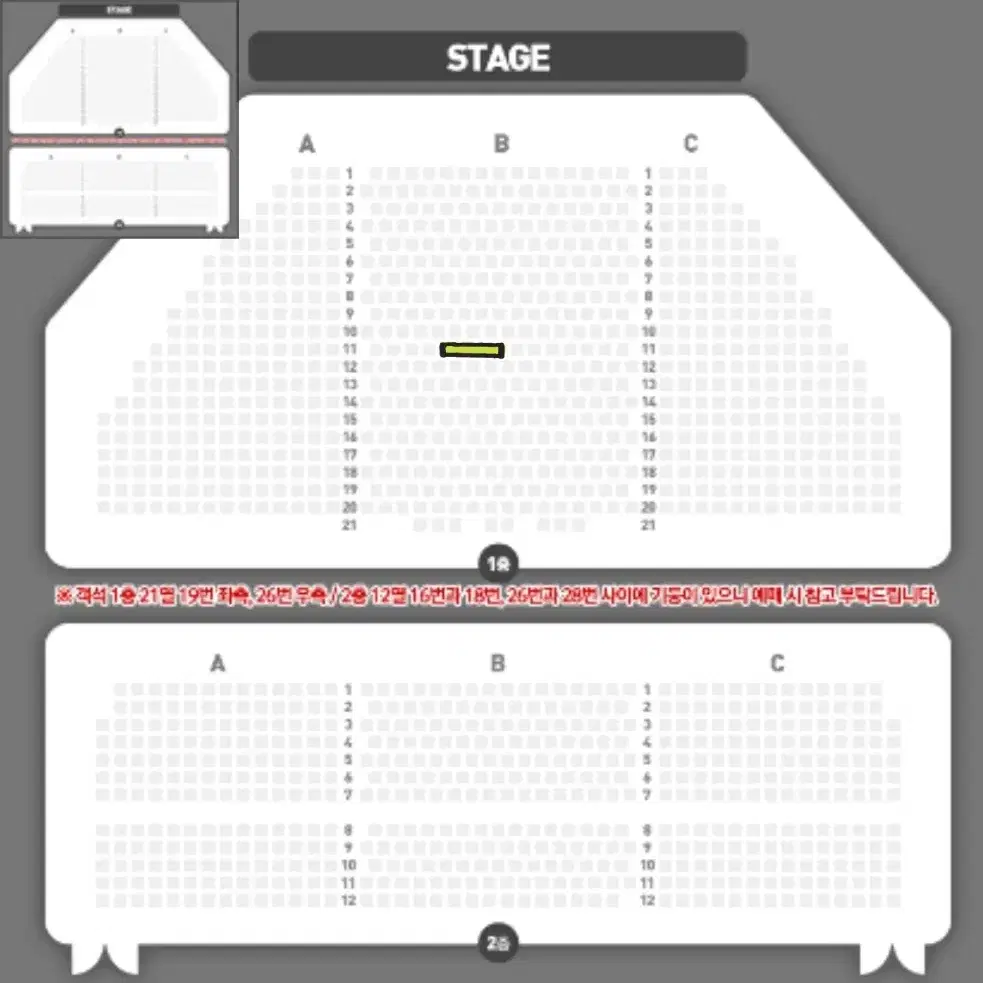 뮤지컬 알라딘 1/24 김준수 VIP 11열 2연석