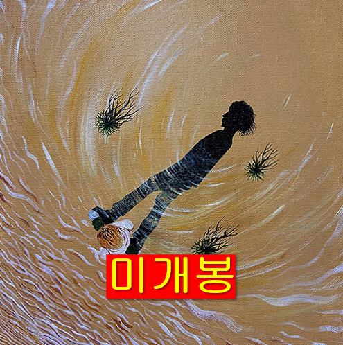 모던오렌지 (Modern Orange) - OBS (미개봉, CD)